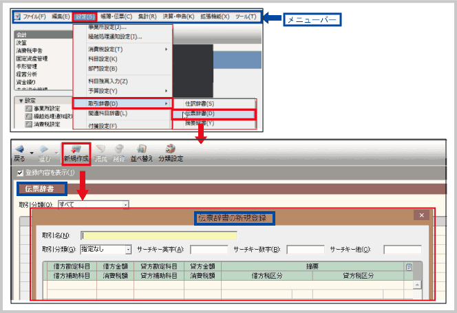 工場直送 弥生会計 仕訳伝票 振替伝票 334004H 500枚入り